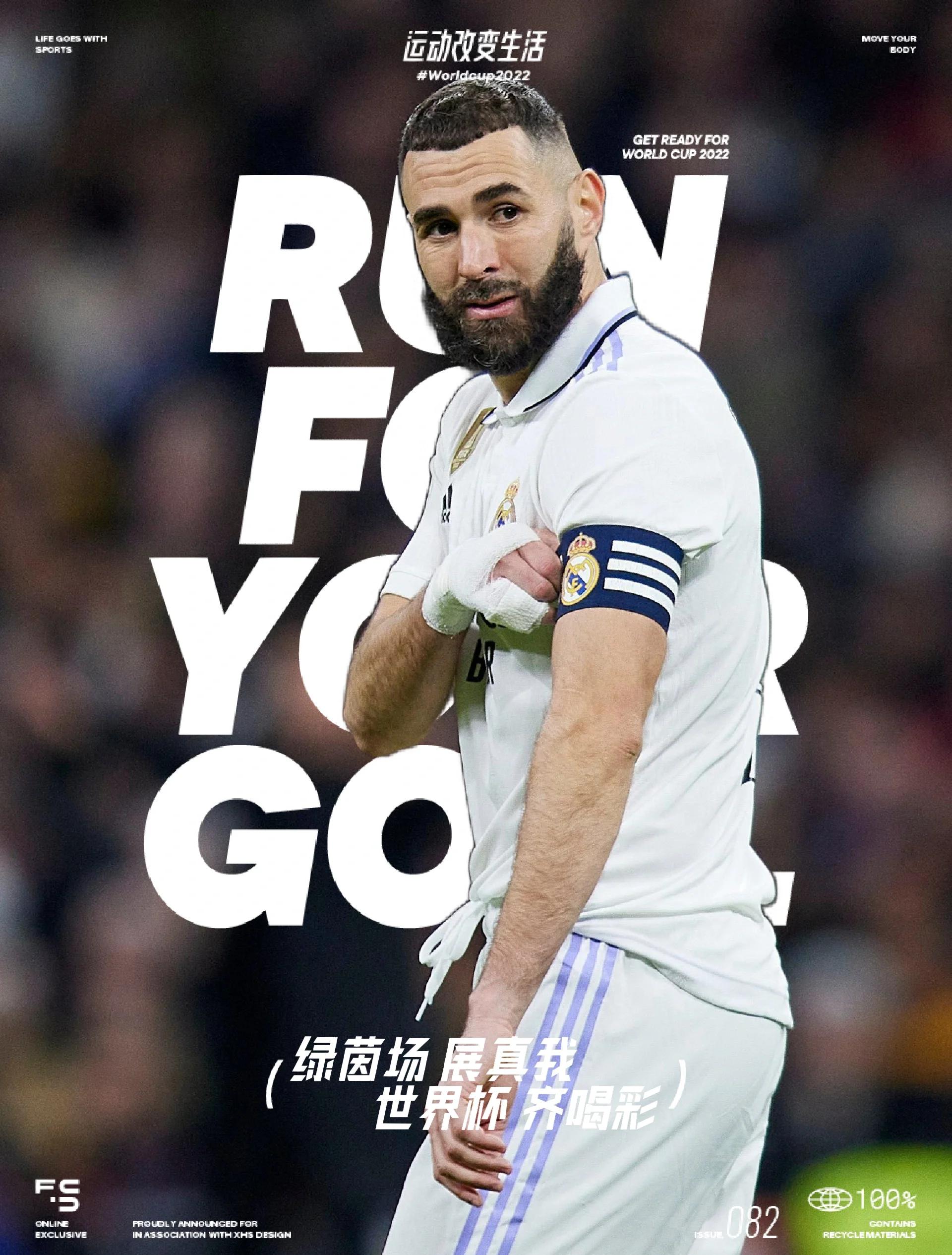 LPL赛事观看-包含西班牙完胜巴西，本泽马高光表现的词条