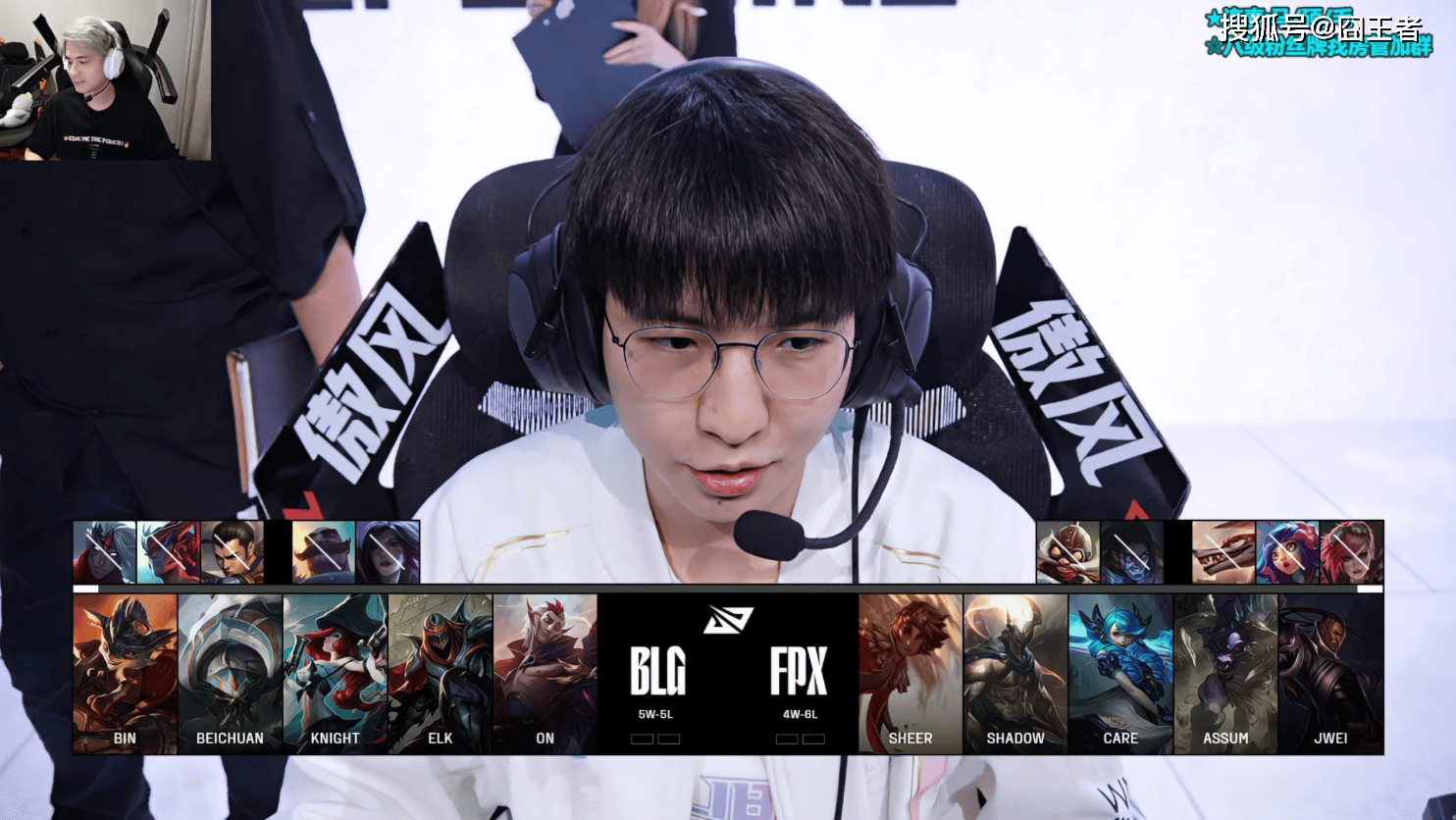 lol竞猜-BLG鏖战Astralis，Xiaohu惊艳世界