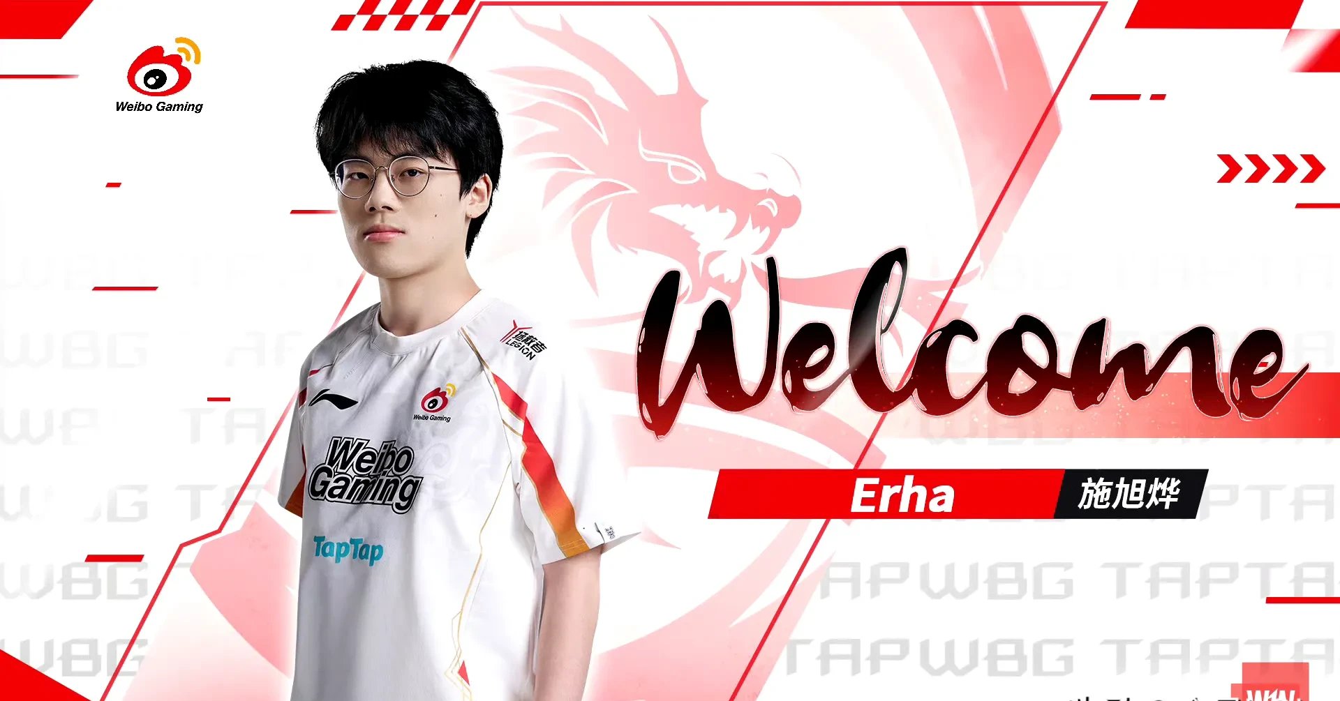 BLG鏖战Astralis，Xiaohu惊艳世界