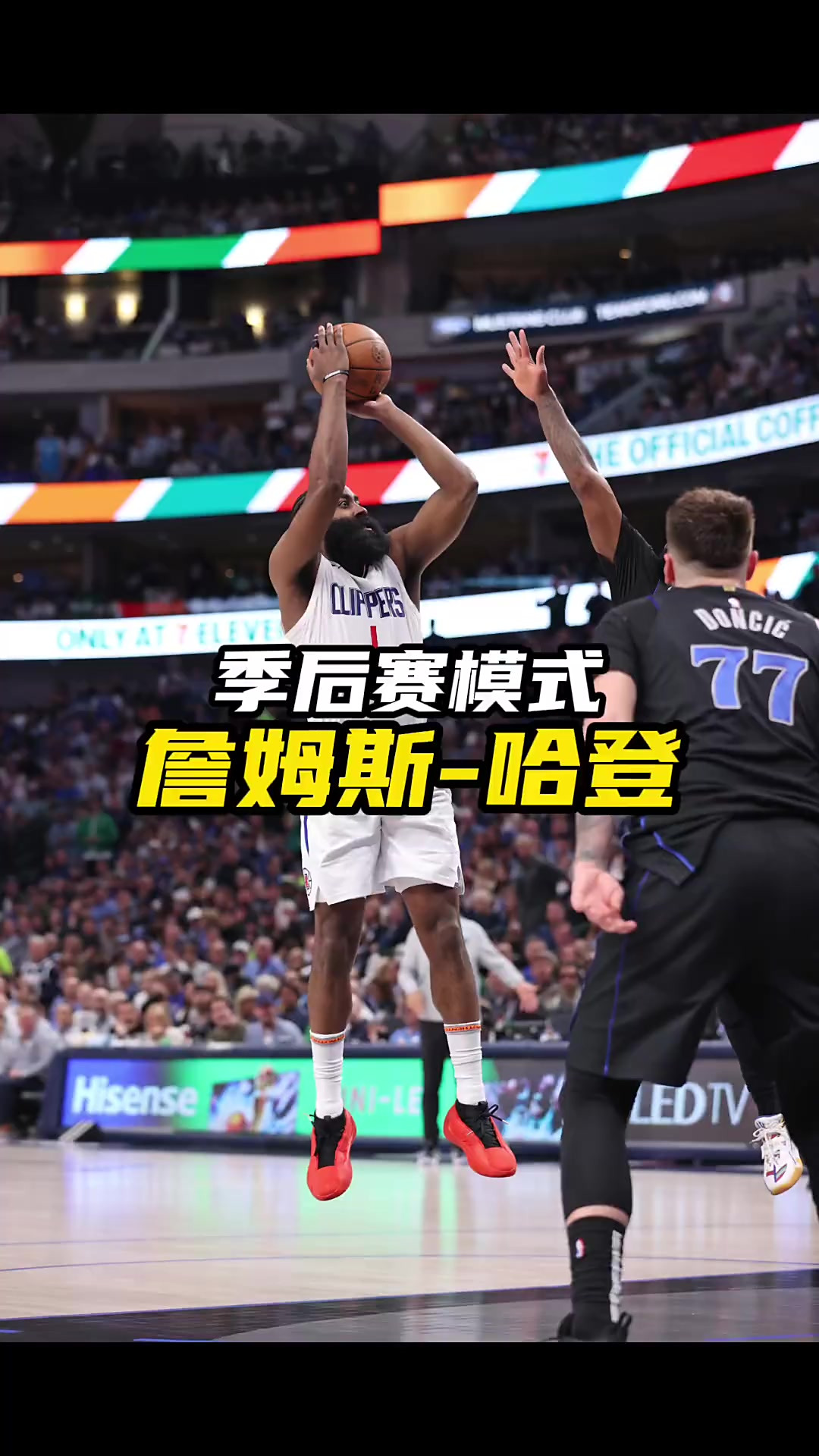 南韩男篮碾压火箭，哈登一己之力扛起全队的简单介绍