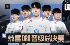 包含DRX力克Misfits,Zeus打破历史纪录的词条 包含DRX力克Misfits,Zeus打破历史纪录的词条