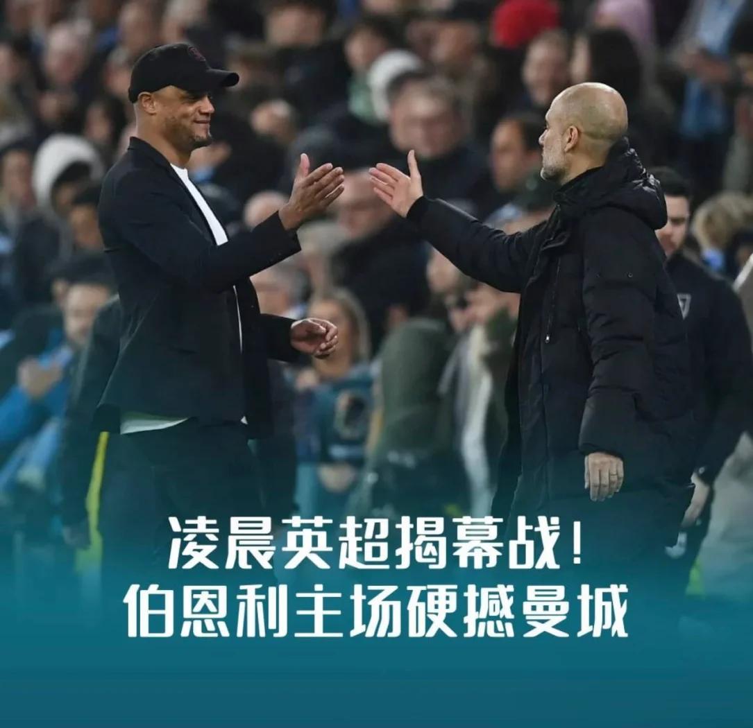 巴塞罗那将迎战曼城,胜负对弈鏖战的简单介绍 巴塞罗那将迎战曼城,胜负对弈鏖战的简单介绍