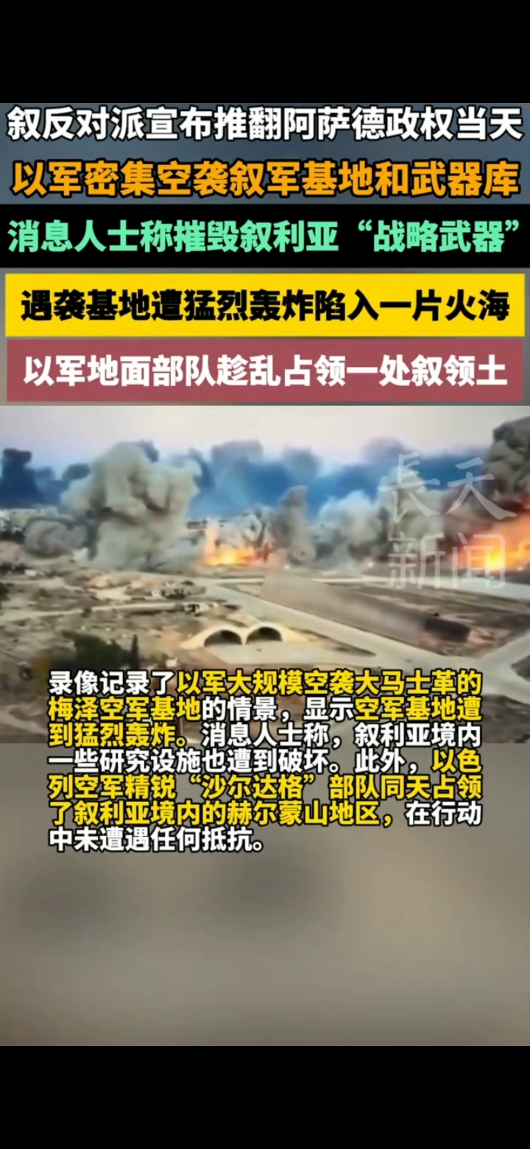 英雄联盟竞猜-阿拉维斯欲斩落毕尔巴鄂，保级形势堪忧！的简单介绍