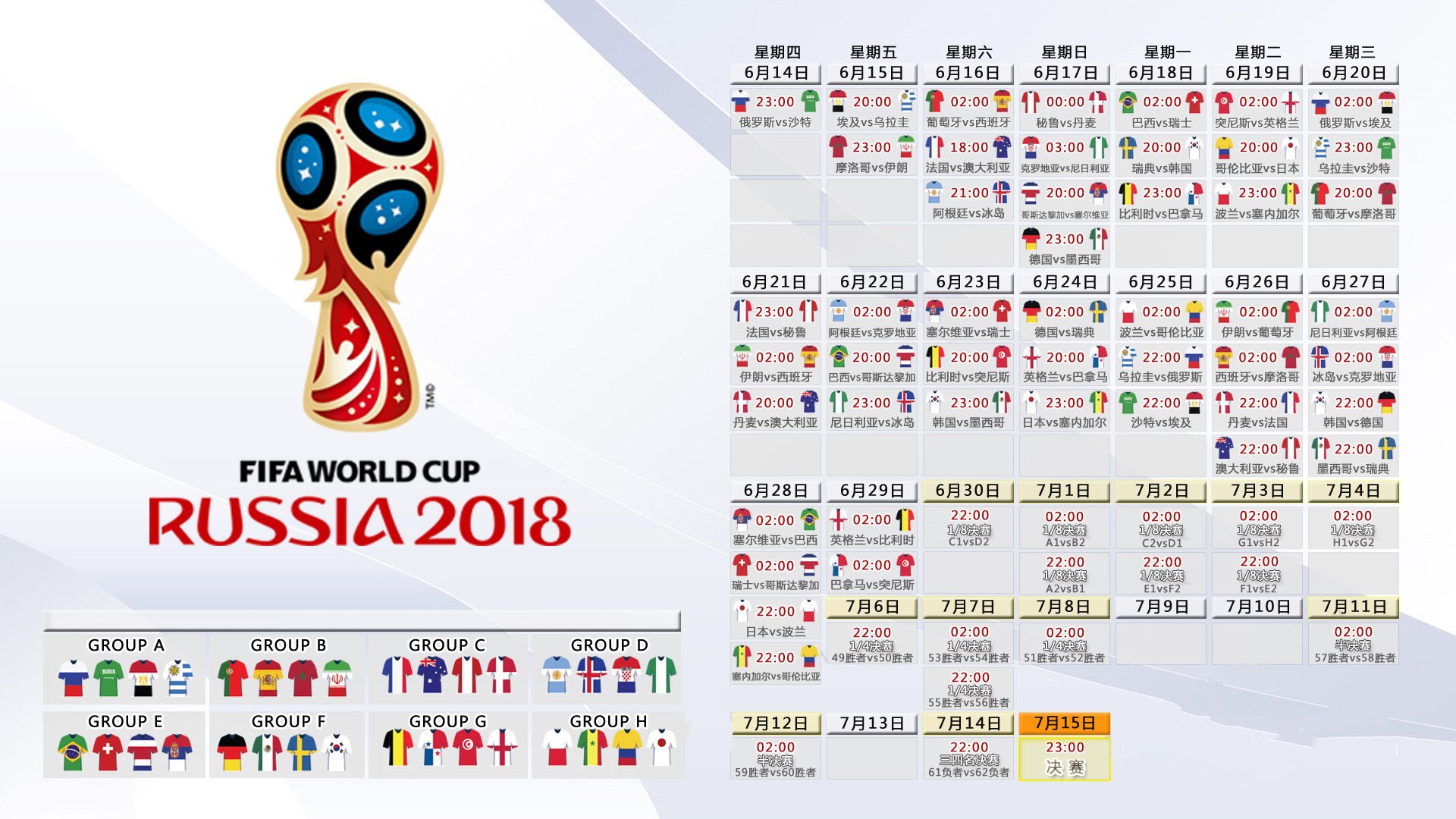 lol竞猜-唯一性的对决，齐耶赫的闪光时刻，如何让2026世界杯A组之战成为瑞士与喀麦隆的历史分水岭