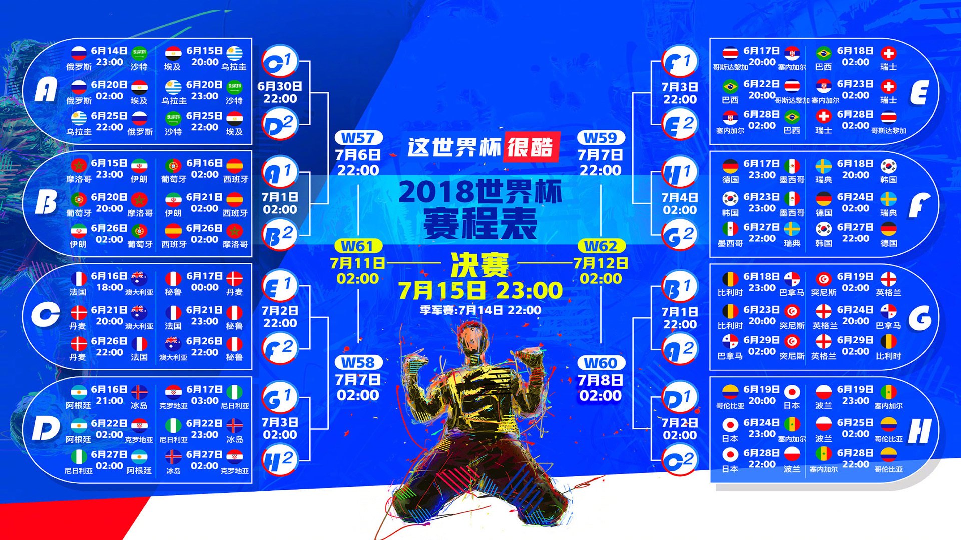 lol竞猜-沙漠风暴席卷温布利，伊拉克足球的史诗级逆袭，2026世界杯E组生死战改写世界足坛格局
